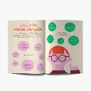 laissez-moi-raler-livre-a-remplir (1).webp