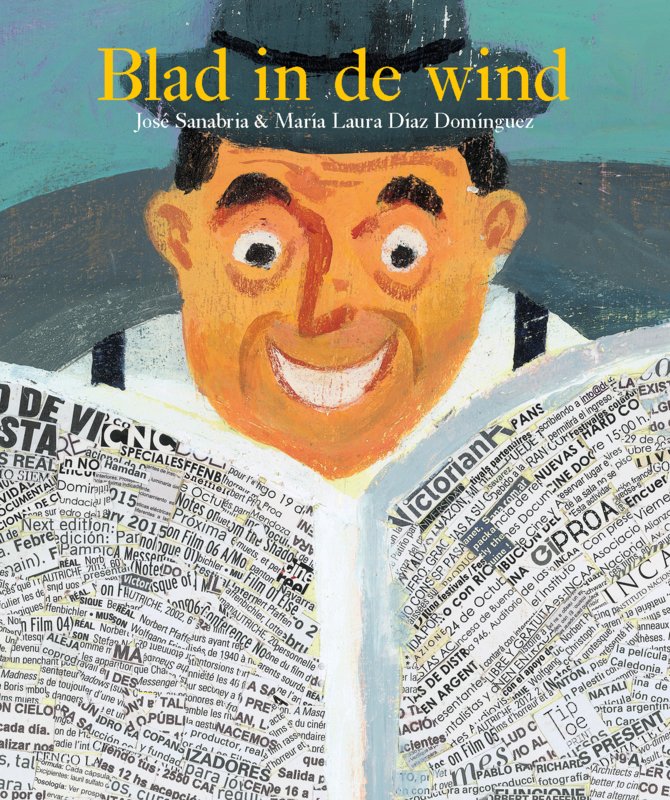 [TI-0558] Blad in de wind