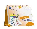 Livret Etoilium - Logique et Concentration de 6 à 11 ans