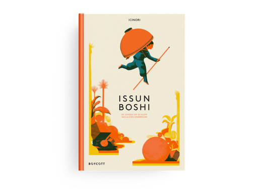 [BO-6139] Issun Boshi
